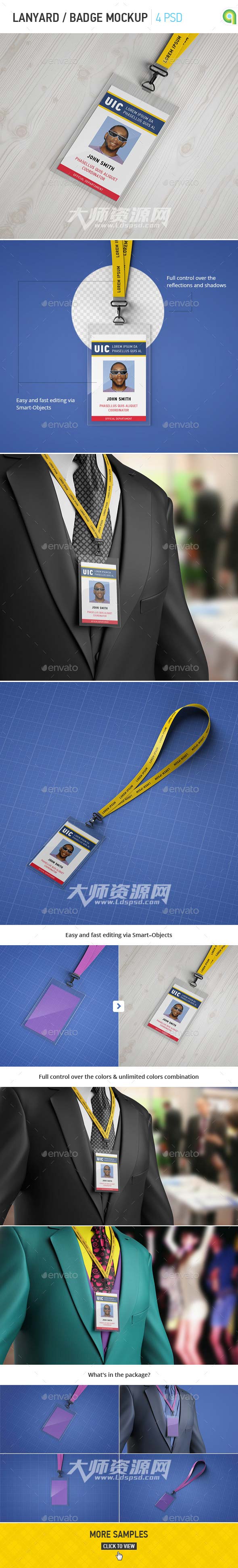 通用型工作牌展示模型：Lanyard Badge Mockup